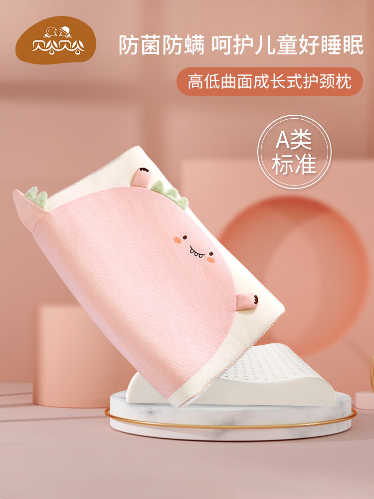 Bangkok Bay Valley Latex Pillow - 1 - 3 - 6 years old cartoon Stereotyped pillow buckwheat pillow ultra thin neck pillow