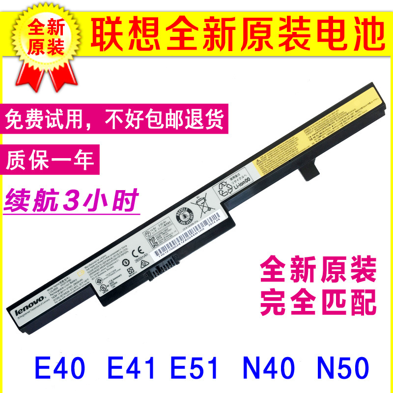 Lenovo Original Zhaoyang E41-70 E40 E51 N50 N40 30 40 45 70 80 Laptop Battery
