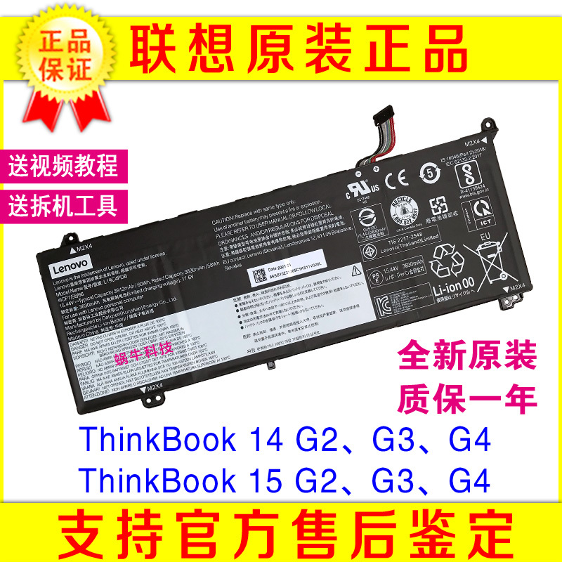Original Lenovo Thinkbook 14 15 G2 G3 G4 Acl Are Itl Iap Battery L19C4Pdb