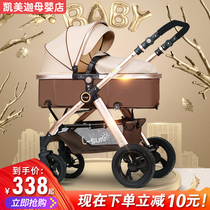 Trolley childrens cart folding stroller light Four Seasons universal baby size can sit and lie 0-1-3 years old