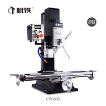 ci iron CTGS35 drilling and milling machine high speed drilling and milling machine high precision bench home milling machine milling machine industrial drilling and milling machine