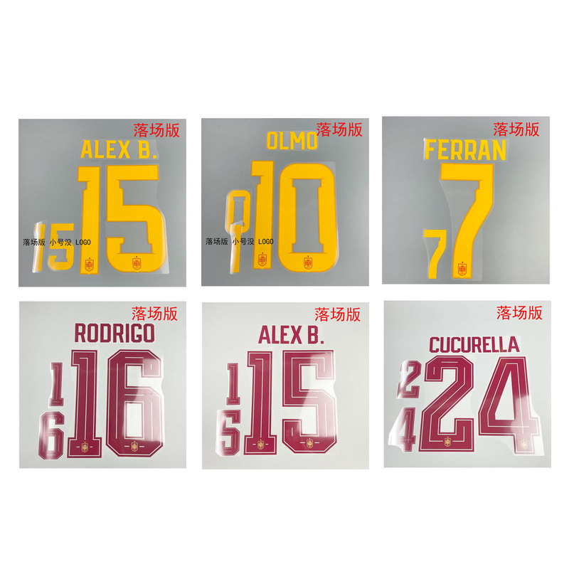 2026 Spain World Cup Printed Numbers Home and Away Yamal Rodriku Brazil Match Version Heat-Printed Lettering