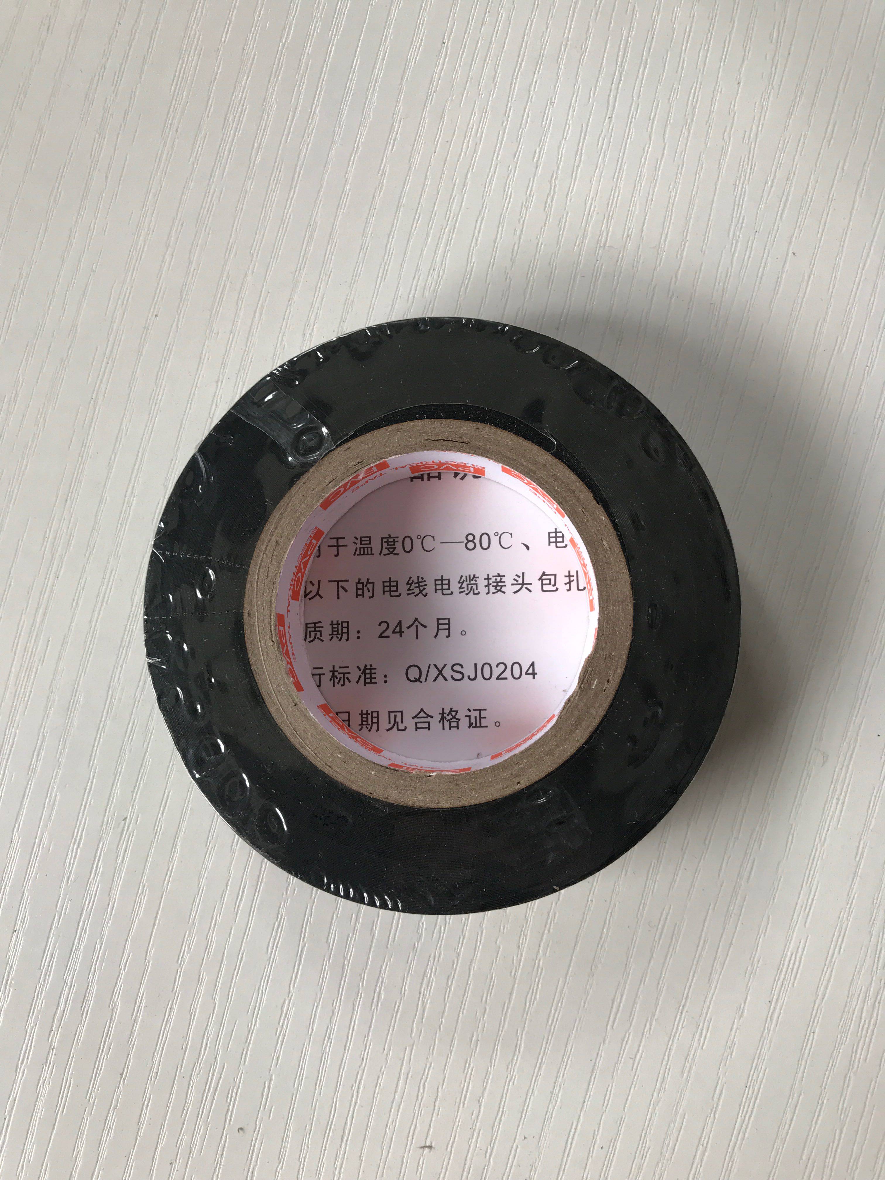 Electrical tape boutique waterproof high temperature insulation flame retardant tape PVC large roll wear-resistant tape strong stickiness and toughness
