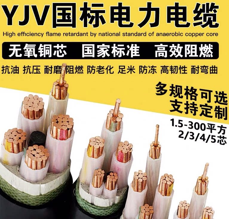 Tower brand cable flame retardant spot YJV copper core YJV22 custom tape armored NGA fire-resistant shielded control cable KVV