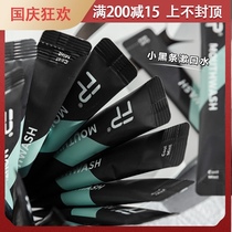 Sugobacteria Sabacterium Lasting and Safe Philippine Small Black Strip Portable Mouthlayer Stirup Mint Xylitol Cleaning