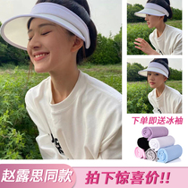 zauo sunscreen hat female Korean anti-ultraviolet sun hat summer travel Wild top riding beach sun hat