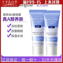 Anti-early aging Cream Neutrogena A alcohol Night cream Cream A alcohol 1 0 night cream Retinol Anti-early aging Cream 40g