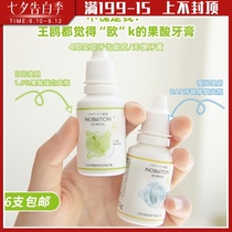 Seven-DAY TOOTH Microdermabrasion MOONLIGHT TOOTH Nobatons 15% FRUIT ACID Color Repair AMPOULE TOOTHPASTE 25G