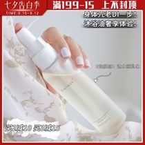 Face care level body makeup remover oil can remove sunscreen) kimtrue and first bath oil lotion clean elastic moist and smooth