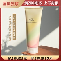 Sofa savior VMN hair cream rainbow nourishing repair caviar free steam dry moisture vmn hair mask