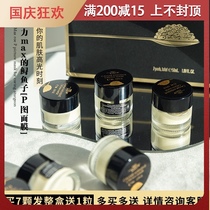The Pearl on the skin care WEI EAST Sturgeon repair nourishing anti-wrinkle caviar application mask