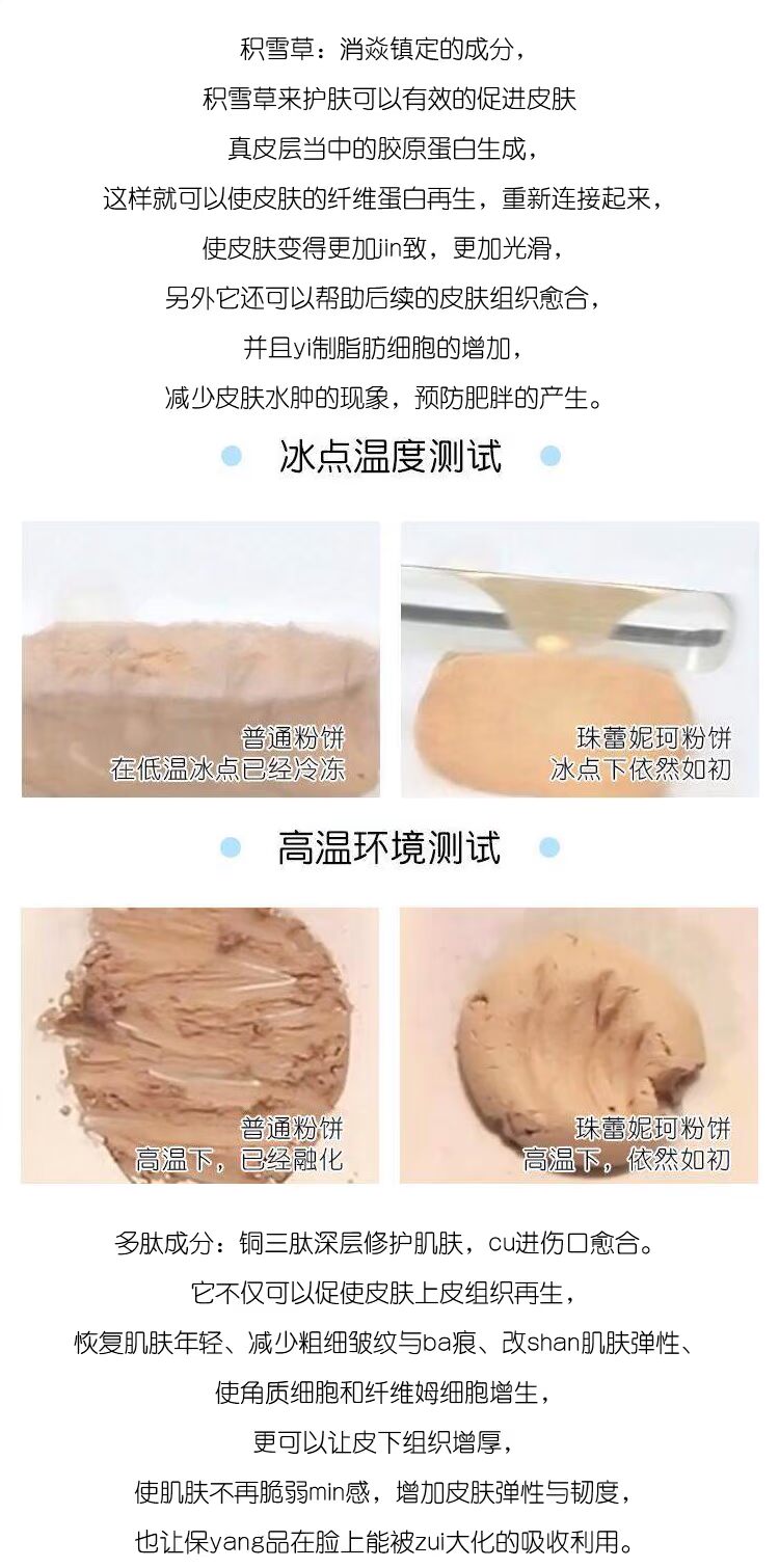 Hàn Quốc IPKN / Yi Keen Zhu Lei Ni nữ thần bột bánh set trang điểm sửa chữa che khuyết điểm lâu dài làm sáng dầu kiểm soát bánh bột - Bột nén phấn phủ chống nắng