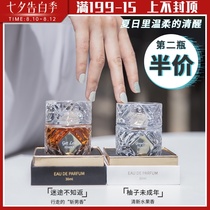 eerr perfume women are lost and dont know how to return grapefruit underage natural essential oil summer fresh eerr home perfume