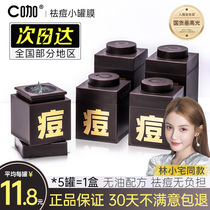 c coffee small tank film smear mud film acne sleep water no wash stay up late sensitive muscle mask C Coffee clean mud film