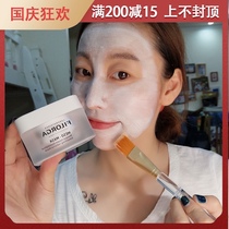 French FILORGA Firoga MESO ten large tonic mask smooth moisturizing bright mask 50ml