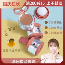 Yan Ziukiss hairline powder filling forehead profile Shadow Shadow hairline modification long-lasting