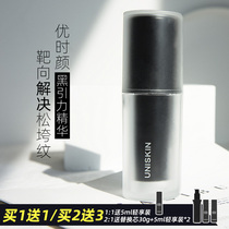 Technology high quality anti-Old essence beat two bottles of UNISKIN excellent time black gravity essence a alcohol pull tight