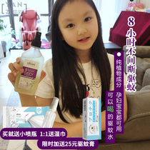 You can drink mosquito repellent water New Zealand New Zealand mystery mosquito repellent water UKIWI elf baby mosquito repellent water