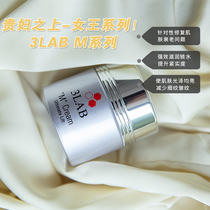 American 3LAB M cream hyperthermia refreshing moisturizing fine lines tight closed-mouth muscle moisturizing 60ml