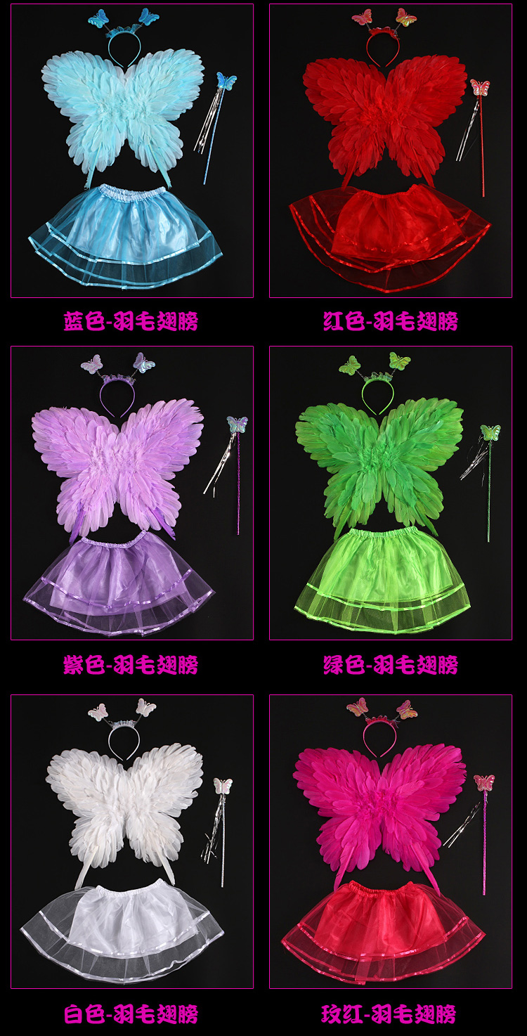 Người lớn trẻ em thể hiện đạo cụ cô dâu hoa cô gái ăn mặc bên cung cấp lông bướm cánh đen và trắng 60-45cm - Sản phẩm Đảng / Magic / Hiệu suất đồ hoá trang noel
