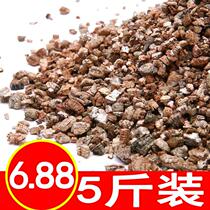 Vermiculite rooting with multi-meat nutrient soil cuttings Flower potted soil seedling gardening substrate tortoise snake egg hatching