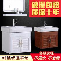 Washing plate combination cabinet toilet toilet wall hanging wall type desktop small apartment small water basin mini hand basin hanging wall