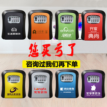 Keystone lock box lock password screw cat eye box key box wrong version screw box Wall Wall Wall decoration box