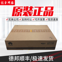 USG6306E-B-AC Huawei HUAWEI enterprise-level security gateway VPN cloud management AI 10G firewall