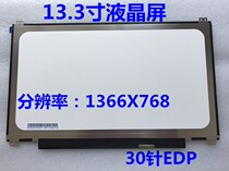 Lenovo LTN133AT29 B133XTN01 3 HB133WX1-402 500S-13ISK liquid crystal screen
