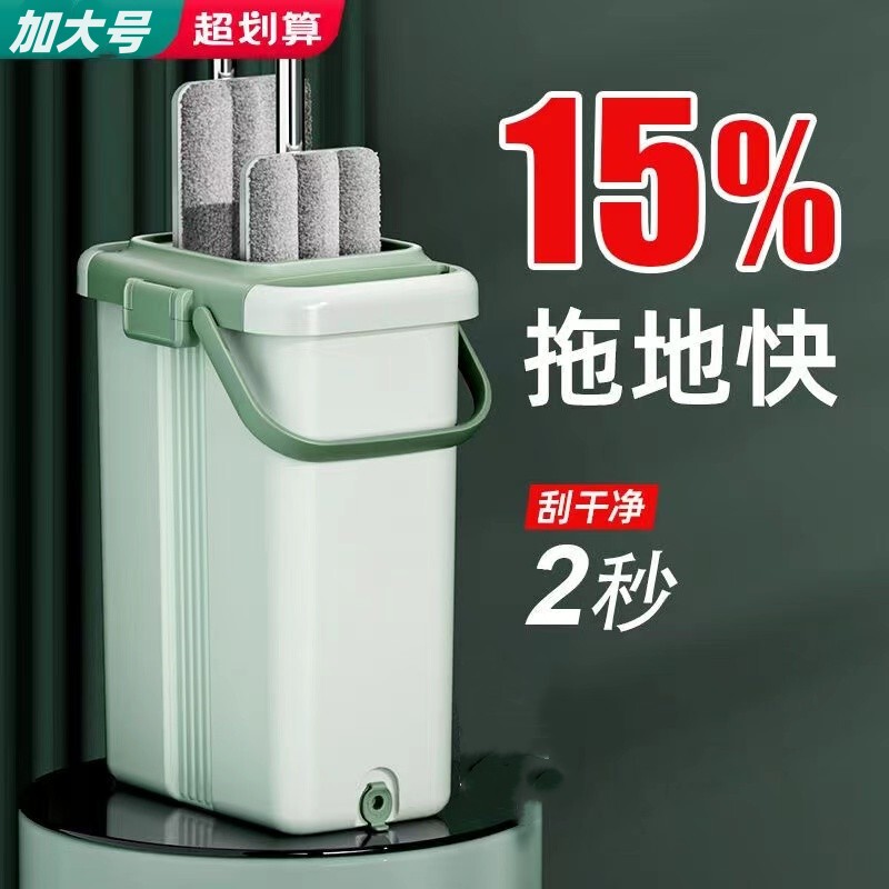 Terminator Mop Hands-Free Mop 2025 New Model Household One-Push Flat Mop Floor Cleaning Magic Tool
