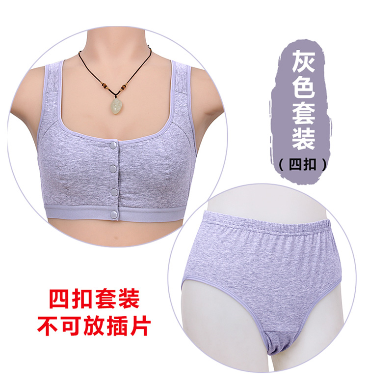 Áo ngực trung niên và cotton không có vòng thép năm nay màu đỏ đồ lót vest kiểu khóa trước cỡ lớn áo ngực mẹ quần lót nữ thun lạnh