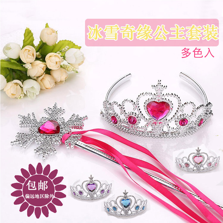 Children's Hair Jewelry Girls Frozen Show Princess Crown Aisha Hair Hoop Headwear Magic Wand Cane Scepter