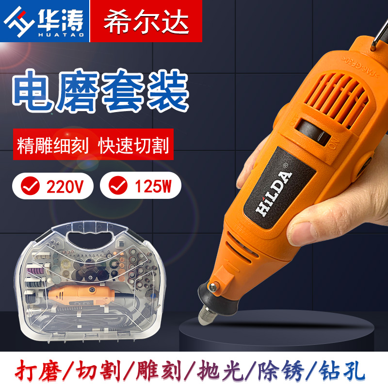 Furniture engraving machine ceramic electric mill electric grinding pen suit tile polishing tool package stone grinding head cut cut sheet