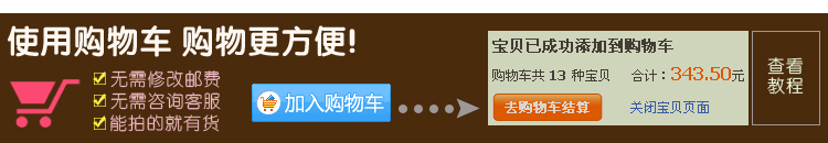 Foulard enfant - Ref 2142175 Image 6