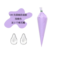 В комплект светло-фиолетового цвета, 100 г, входят 2 насадки для украшения.