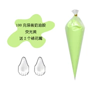 Флуоресцентно-желтый 100 г поставляется с 2 насадками для украшения.