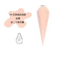 60 граммов легких апельсинов, чтобы отправить 1 декоративный рот