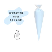 В комплект светло-голубого цвета, 60 г, входит 1 насадка для украшения.