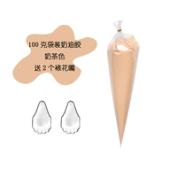 Краситель для чая с молоком по 100 г поставляется с 2 насадками для украшения.