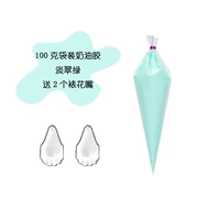 В комплект светло-зеленого цвета (100 г) входят 2 насадки для украшения.