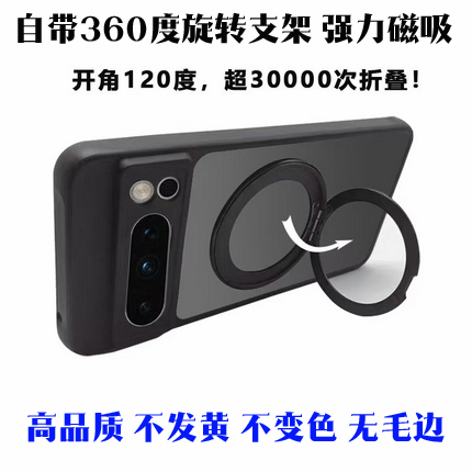 Suitable for Google Pixel 9 Pro XL Phone Case, Google 10 Liquid Pixel 7 6Pro Silicone Magnetic Protective Case, Pixel 10A Full Coverage, Pixel 8 Full Coverage Stand, 6A 8A 7A Anti-Drop 9A