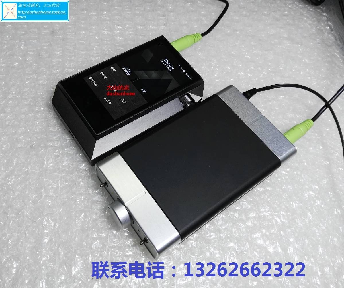 Repair iQube V1 V2 V3 V5 Headphone amplifier decoding All Change upgrade battery Repair headphone amplifier