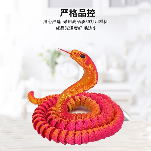 Китайский динозавр, подвижная игрушка, радужный комплект, 3D, птерозавр