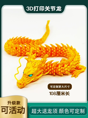 Китайская игрушка, креативная фигурка, аквариум, 2024 года, 3D, креативный подарок