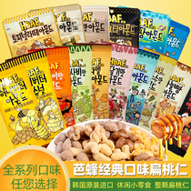 hbaf honey butter almonds tom farm nuts almond almond mustard Korean imported snacks