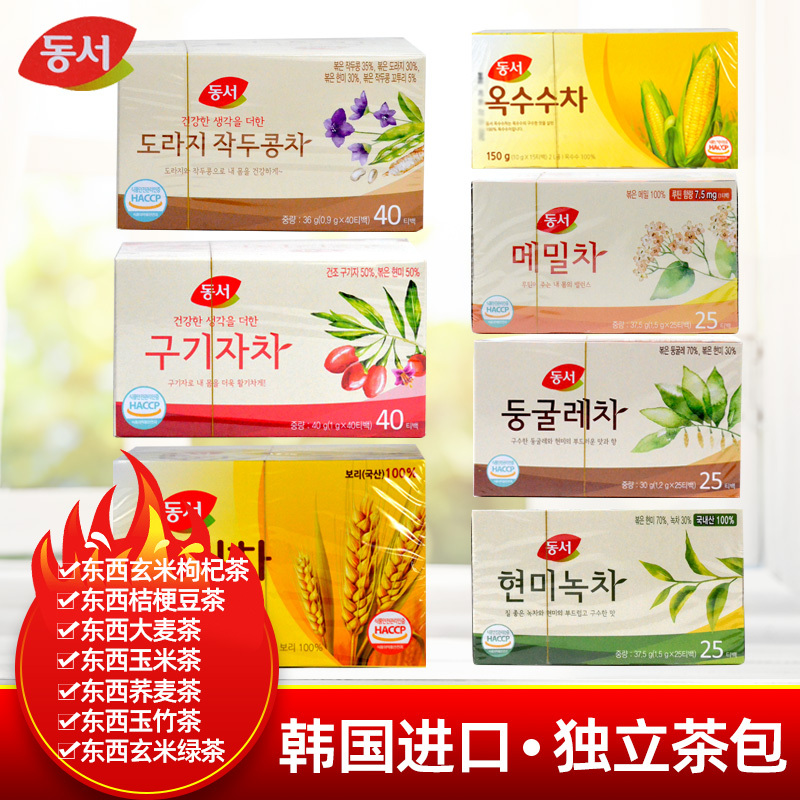 Korean Imported Buckwheat Tea, Polygonatum Tea, Brown Rice Green Tea, Barley Tea, Individually Packaged Roasted Brewed Tea