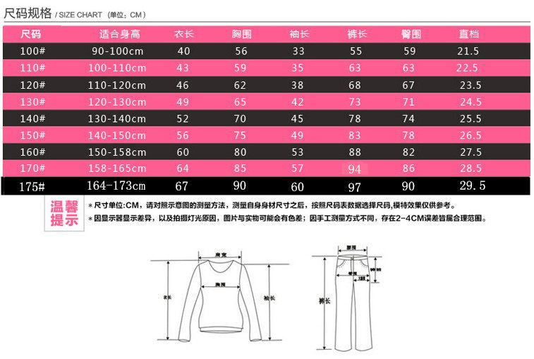 Sous-vêtement thermo jeune doux en coton - Ref 765248 Image 17