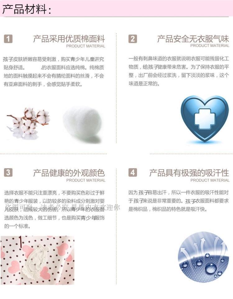 Cô gái mùa thu Nam Cực quần áo mùa thu quần dài cotton phù hợp với học sinh trung học cơ sở nhiệt đồ lót nữ lớn trẻ em cotton áo len bộ bộ đồ ôm sát cho nữ