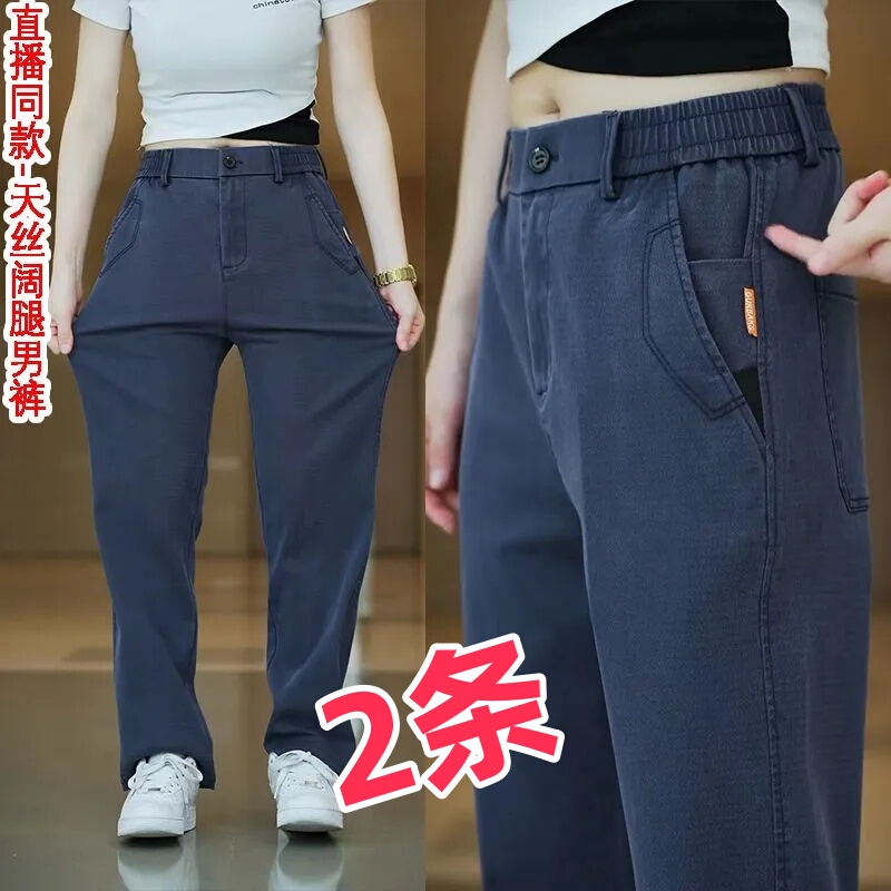 Men's Work Pants Straight-Leg Loose Elastic Waist Long Pants Summer Thin Large Size Casual Pants Men's Durable Work Pants Men's Work Pants Straight-Leg Loose Elastic Waist Long Pants Summer Thin Large Size Casual Pants Men's Durable Work Pants