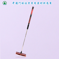 Cloud pine gateball Gateball stick imported from the United States without section golf metal rod 22 cm bottom warped foot king